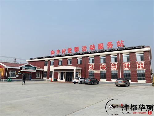 銀川活動(dòng)室裝修設(shè)計(jì)項(xiàng)目|津都華麗設(shè)計(jì)