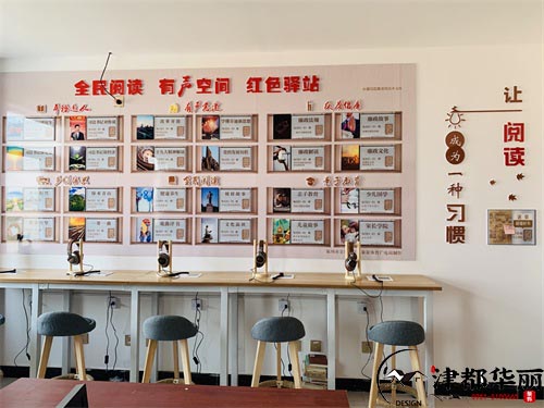 銀川活動(dòng)室裝修設(shè)計(jì)項(xiàng)目|津都華麗設(shè)計(jì)