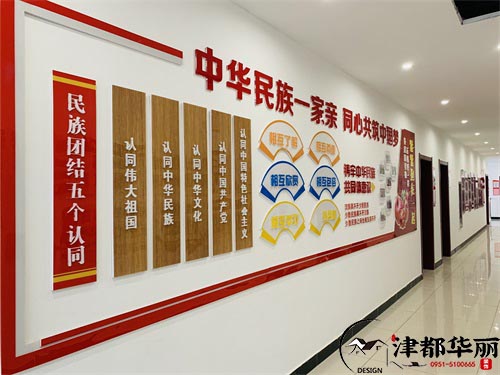 銀川活動(dòng)室裝修設(shè)計(jì)項(xiàng)目|津都華麗設(shè)計(jì)