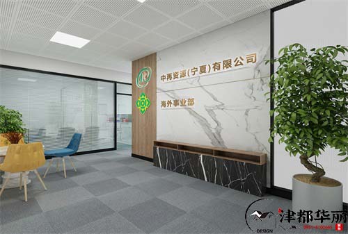 銀川津都華麗裝飾|銀川中再資源辦公室設計方案鑒賞|銀川裝修公司推薦