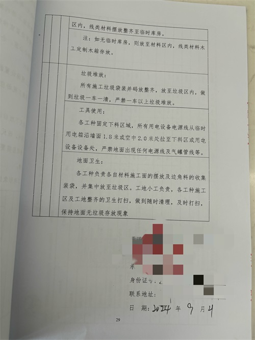 銀川公益項目裝修設(shè)計項目|津都華麗設(shè)計