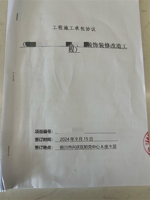 銀川公益項目裝修設(shè)計項目|津都華麗設(shè)計